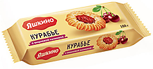 Печенье «Курабье с вишнёвым джемом» «Яшкино», 180 г