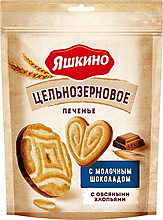 Печенье цельнозерновое с молочным шоколадом и овсяными хлопьями «Яшкино», 130 г
