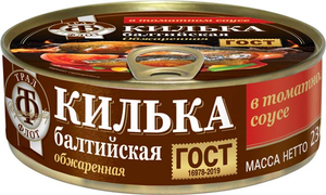 Килька балтийская неразделанная обжаренная в томатном соусе «Трал Флот», 230 г