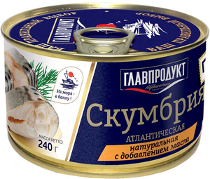 Скумбрия с добавлением масла «Главпродукт», 240 г Скумбрия с добавлением масла «Главпродукт», 240 г