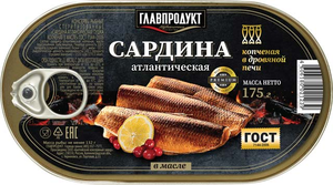 Сардина атлантическая копченая в масле «Главпродукт», 175 г Сардина атлантическая копченая в масле «Главпродукт», 175 г