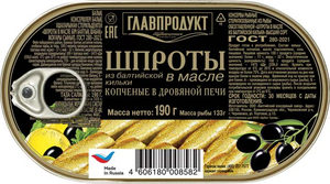 Шпроты в масле из балтийской кильки «Главпродукт», 190 г Шпроты в масле из балтийской кильки «Главпродукт», 190 г