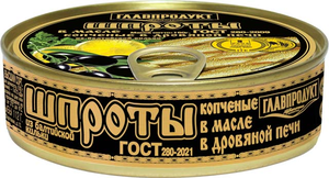 Шпроты в масле из балтийской кильки «Главпродукт», 160 г Шпроты в масле из балтийской кильки «Главпродукт», 160 г