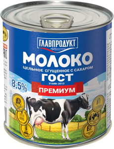 Молоко сгущенное «Премиум» «Главпродукт», 360 г Молоко сгущенное «Премиум» «Главпродукт», 360 г