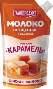 Молоко сгущенное «Мягкая карамель» «Главпродукт», 270 г Молоко сгущенное «Мягкая карамель» «Главпродукт», 270 г
