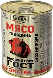 Говядина Экстра «Главпродукт», 338 г Говядина Экстра «Главпродукт», 338 г
