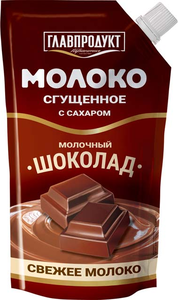 Молоко сгущенное с молочным шоколадом «Главпродукт», 270 г Молоко сгущенное с молочным шоколадом «Главпродукт», 270 г