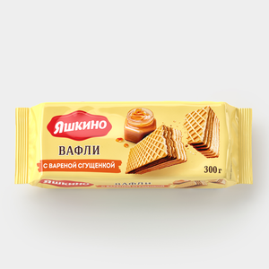 Вафли с варёной сгущёнкой «Яшкино», 300 г Вафли с варёной сгущёнкой «Яшкино», 300 г