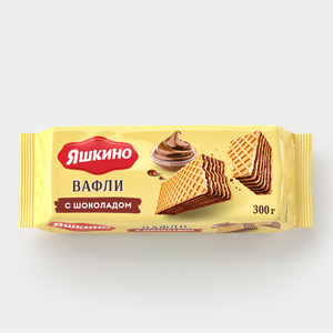 Вафли с шоколадом «Яшкино», 300 г Вафли с шоколадом «Яшкино», 300 г