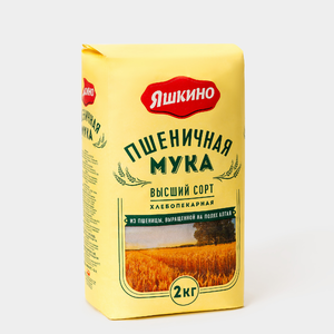 Мука пшеничная высшего сорта «Яшкино», 2 кг