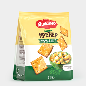 Крекер мини картофельный с зеленью «Яшкино», 180 г