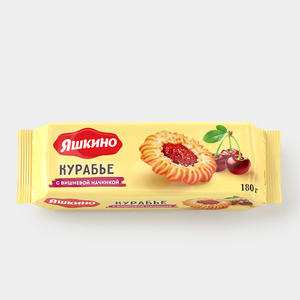 Печенье «Курабье с вишнёвым джемом» «Яшкино», 180 г Печенье «Курабье с вишнёвым джемом» «Яшкино», 180 г