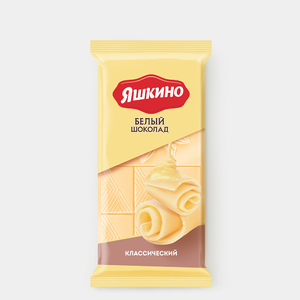 Шоколад белый «Яшкино», 90 г Шоколад белый «Яшкино», 90 г