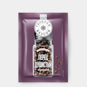 Перец душистый горошек «Галерея вкусов», 10 г