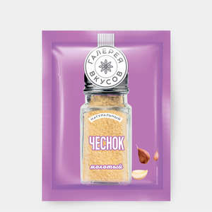 Чеснок молотый «Галерея вкусов», 10 г