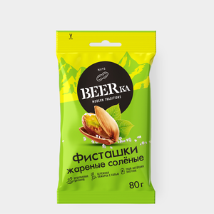 Фисташки жареные, солёные «Beerka», 80 г Фисташки жареные, солёные «Beerka», 80 г