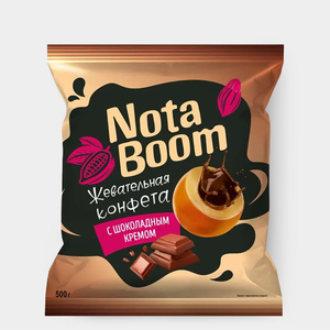 Жевательные конфеты NotaBoom с шоколадным кремом (упаковка 0,5 кг) Жевательные конфеты NotaBoom с шоколадным кремом (упаковка 0,5 кг)