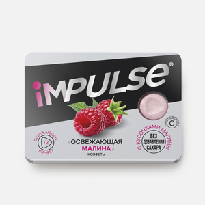 Конфеты  «Освежающая малина» «Impulse», 12 г