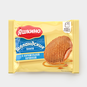 Вафли «Голландские» с карамельной начинкой «Яшкино», 36 г