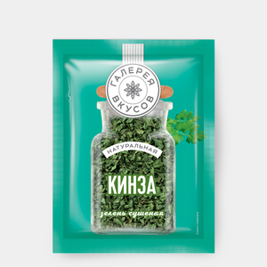 Сушеная кинза «Галерея вкусов», 7 г