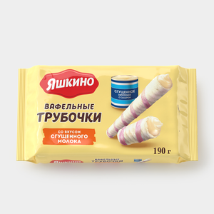 Трубочки вафельные со вкусом сгущённого молока «Яшкино», 190 г Трубочки вафельные со вкусом сгущённого молока «Яшкино», 190 г