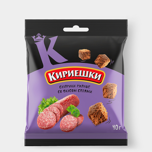 Сухарики со вкусом салями «Кириешки», 40 г Сухарики со вкусом салями «Кириешки», 40 г