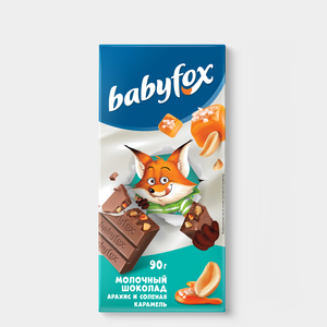 Молочный шоколад с арахисом и солёной карамелью «BabyFox», 90 г Молочный шоколад с арахисом и солёной карамелью «BabyFox», 90 г