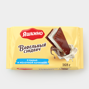 Вафельный сэндвич с какао и молочной начинкой «Яшкино», 168 г Вафельный сэндвич с какао и молочной начинкой «Яшкино», 168 г