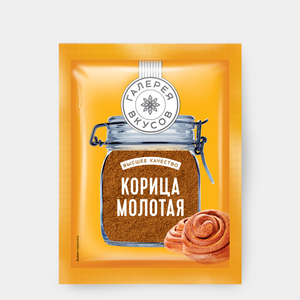 Корица молотая «Галерея вкусов», 10 г
