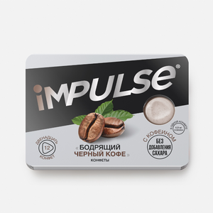 Конфеты «Бодрящий черный кофе» «Impulse», 12 г