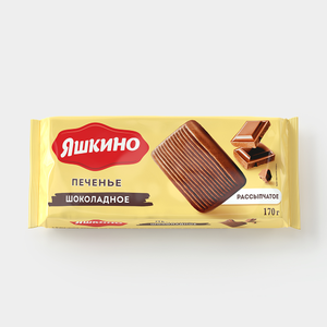 Печенье с шоколадным вкусом «Яшкино», 170 г Печенье с шоколадным вкусом «Яшкино», 170 г