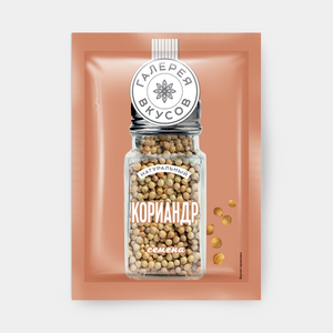 Кориандр семена «Галерея вкусов», 10 г