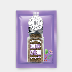 Хмели-сунели приправа «Галерея вкусов», 20 г