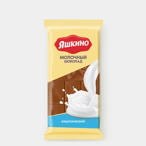 Шоколад молочный «Яшкино», 90 г Шоколад молочный «Яшкино», 90 г