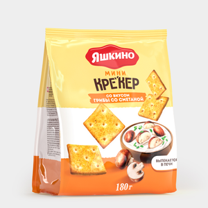 Крекер мини со вкусом «грибы со сметаной» «Яшкино», 180 г Крекер мини со вкусом «грибы со сметаной» «Яшкино», 180 г