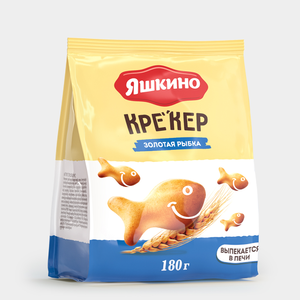 Крекер «Золотая рыбка» «Яшкино», 180 г