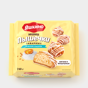Мини-пышечки в светлой глазури «Яшкино», 240 г
