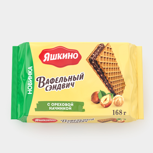 Вафельный сэндвич с ореховой начинкой «Яшкино», 168 г