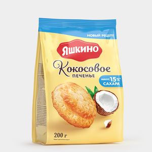 Печенье “Кокосовое” «Яшкино», 200 г Печенье “Кокосовое” «Яшкино», 200 г