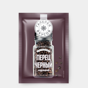 Перец  чёрный горошек «Галерея вкусов», 10 г