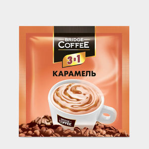 Напиток кофейный 3 в 1 с карамелью «Bridge Coffee», 20 г