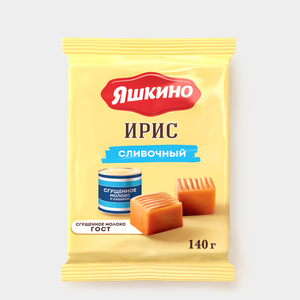 Ирис сливочный «Яшкино», 140 г Ирис сливочный «Яшкино», 140 г