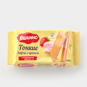 Вафли тонкие с кремом с клубничным вкусом «Яшкино», 144 г Вафли тонкие с кремом с клубничным вкусом «Яшкино», 144 г