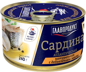 Сардина с добавлением масла «Главпродукт», 240 г Сардина с добавлением масла «Главпродукт», 240 г