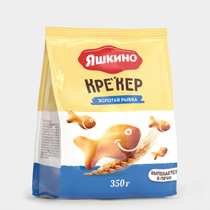 Крекер «Золотая рыбка» «Яшкино», 350 г