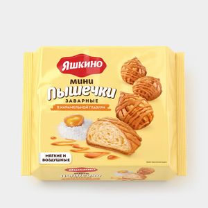 Мини-пышечки в карамельной глазури, 240 г