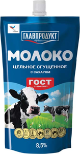 Молоко сгущенное вареное «Главпродукт», 600 г Молоко сгущенное вареное «Главпродукт», 600 г