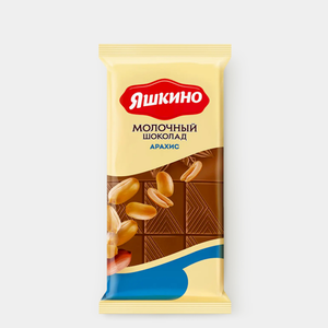 Шоколад молочный с арахисом «Яшкино», 78 г