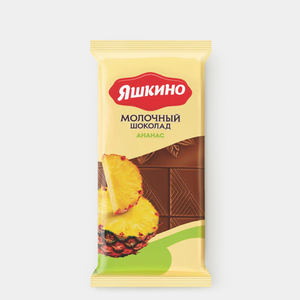 Шоколад молочный с ананасом «Яшкино», 78 г