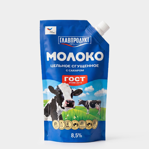 Молоко сгущенное «Главпродукт», 270 г
